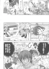 [Takuwan] Turning Point ~Anniversary Edition~