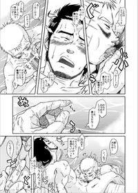 [Akitaku Kikaku (Taku Hiraku)] Ousama to Boku