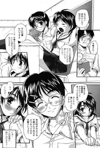 [yume] Comic Moog 2007-08