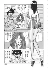 [Inui Haruka] Uruonna 2