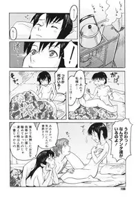 [Kuroiwa Menou] Milk Crown