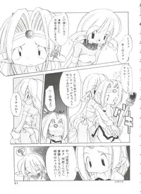 [Heppoko-kun] Renai Shoujo