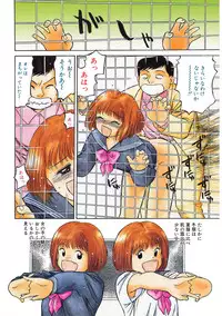 [Grace Ishikawa] Tamaran [Digital]