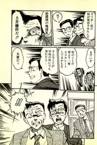 [Manno Rikyuu] Houkago Scramble