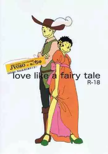 (Shotaket 13) [Riss (Tsukishima Guri)] love like the fairy tale (Ookiku Furikabutte) [English]