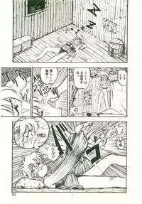 [Nanno Koto] Golden Wolf 2