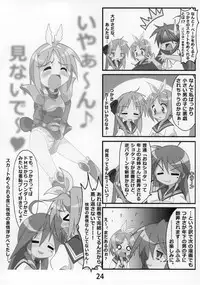 Kasukabe Pantsu Hunter Vol. 9