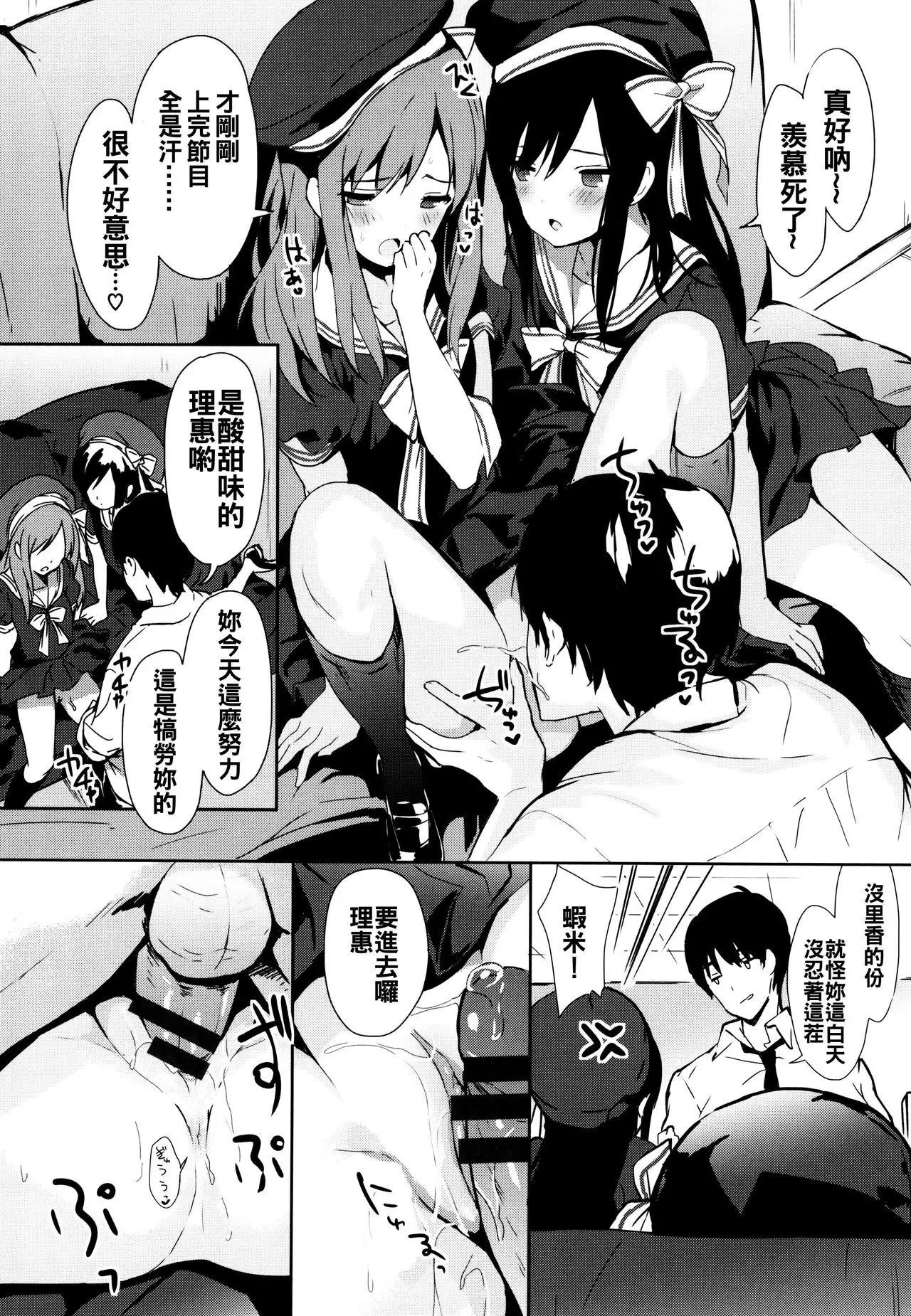 Renai Specialite - Love Specialties