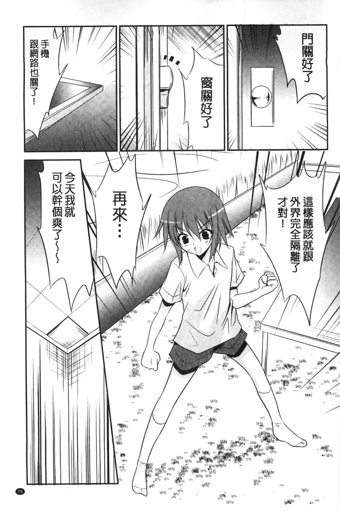 Nyuu！ 美巨乳！