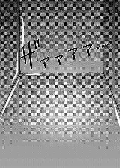 [ShinKaiKan (Kasei-Kumoko)] Watashi ha Ui ni Shibarareta (Touhou Project) [Digital]