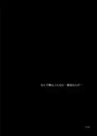 [Dokudenpa Jushintei (Kobucha)] T.S.D vol.2 [Digital]