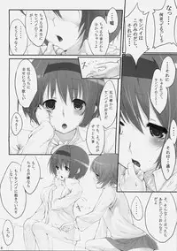 (C74) [Cior (ken‐1)] Dependence (To Heart 2)