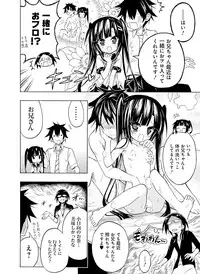 Dengeki Moeoh 2016-08 [Digital]