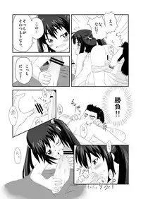 [Tori no Ya (Mashikodori)] Kuradashi Pangya Hon (Pangya)