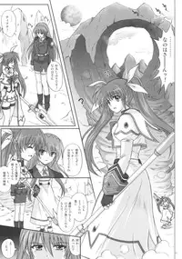 (C76) [Cyclone (Reizei, Izumi)] F840 (Mahou Shoujo Lyrical Nanoha)