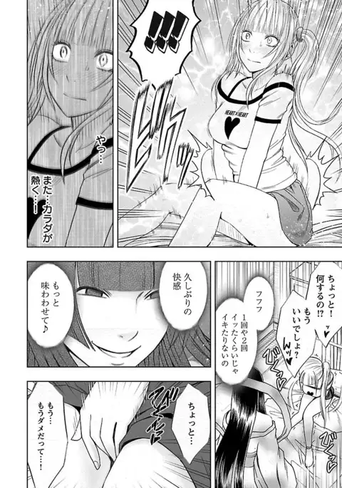 Binkan Idol to Kaikan Ghost Jou