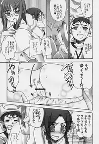 (C68) [Studio Kimigabuchi (Kimimaru)] Chou Gaina Matsuri (Various)