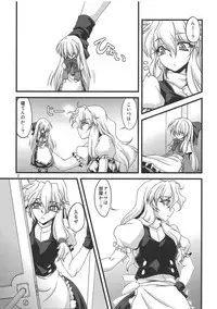 (C79) [Kougeki (Ootsuki Wataru)] Ni Tasu Nana wa BaCouple (Touhou Project)