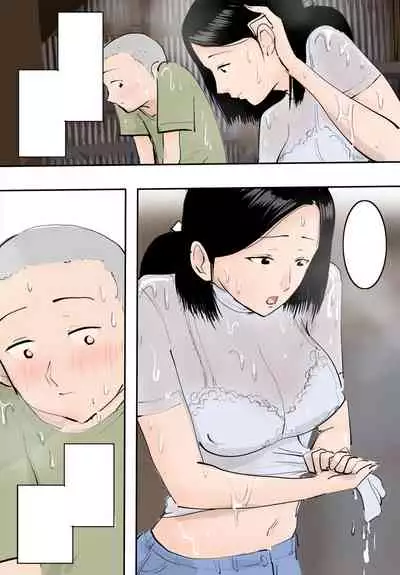 Nuresuke Mama ni Irete mita.