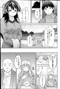 Action Pizazz DX 2013-04