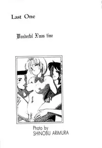 [Arimura Shinobu] Panic Night