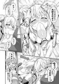 Andira La Land I + II