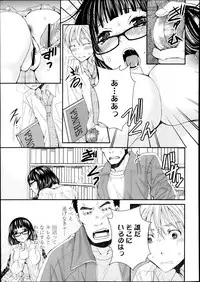 COMIC Tenma 2013-10