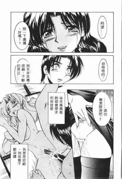 [Anthology] Shitatari [Chinese] pixelup