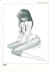 [Horikawa Gorou] Reizoku Keiyakusho - Slave Contract [English]