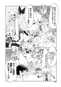 [De] Koakuma to Kohitsuji to Konekotachi Shinsouban