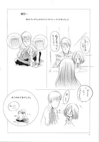 (SC40) [Kekkakukou (Miyai Shigi)] Sicks