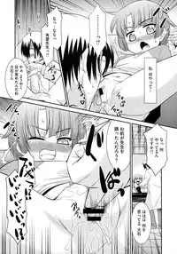 COMIC Megastore 2012-11