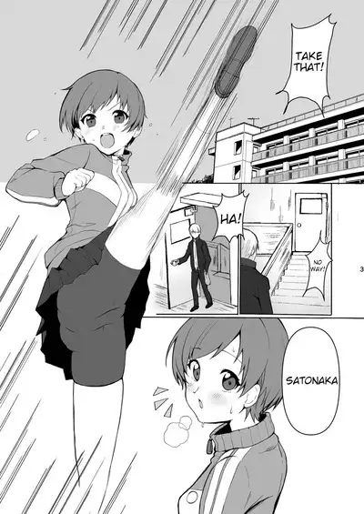 Satonaka Chie wa Gamandekinai | Chie Satonaka Can't Endure it
