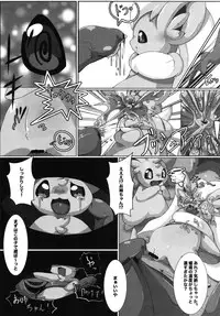 (Kansai! Kemoket 7) [Fuwatto (Various)] Corrupted Mind (Pokémon)