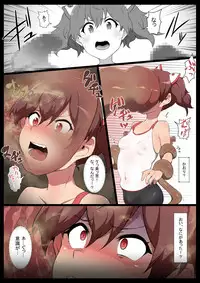 Chou Mahou Shoujo Kaizou 3 Kaori