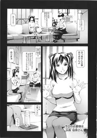 [Tuna Empire] OMA-JYU