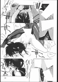 [HITECH JAPAN (Shiki Satoshi)] Ikujinashi A.D. (Various)