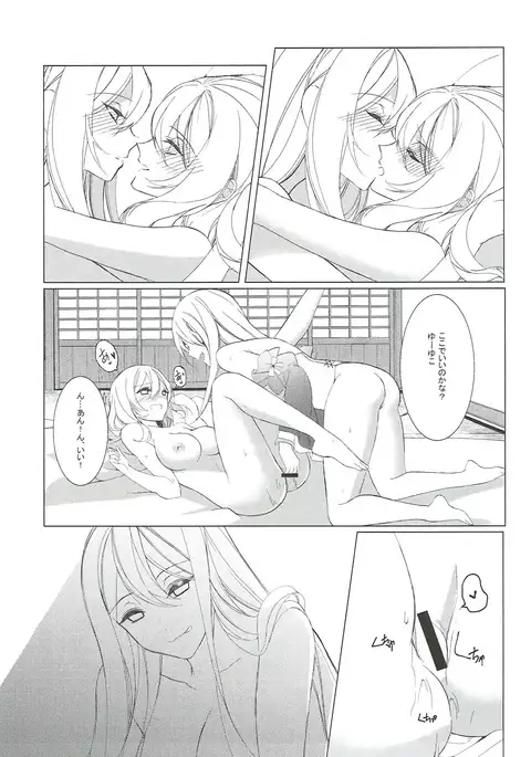 酒癖が悪い彼女はあり?なし?