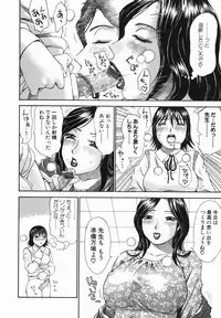 [Millefeuille] Umarete Hajimete