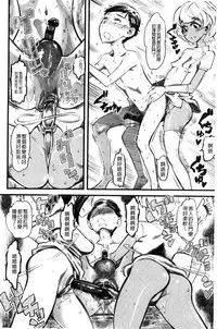 [clover] FxM Female x Male [Chinese]