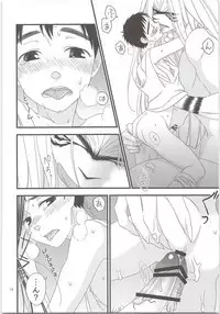 Yoso Mishinaide Kocchi Mite