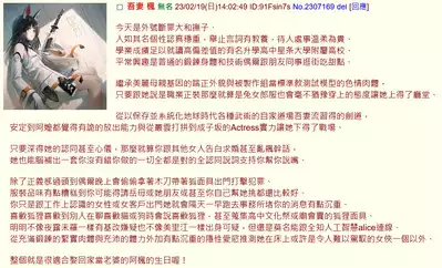 Kede-San Rinkan | 阿楓輪姦