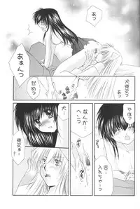 (C68) [Sakurakan (Seriou Sakura)] Honey Honey (Inuyasha)