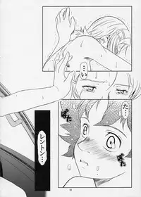 (C68) [Fetish Children (Apploute)] ray=out SeLeCTeD (Eureka Seven)