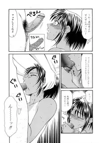 [Ikoma Ippei] Higyaku ~Ikoma Ippei Best Selection~