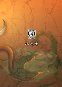 (C84) [Konohanaya (gozz)] sign 3.0