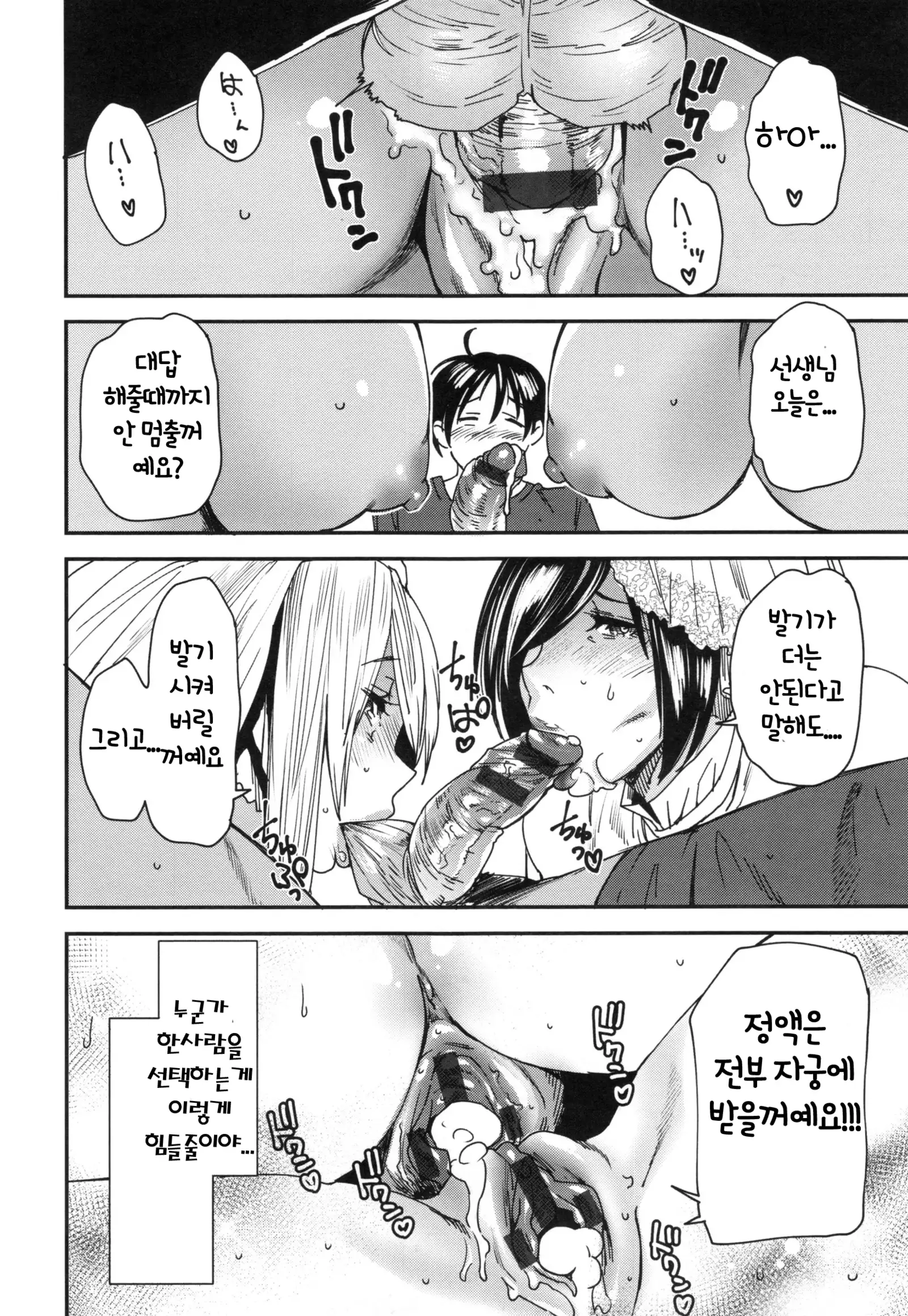 JukuCos - Jukujo Datte Cosplay ga Yaritai-