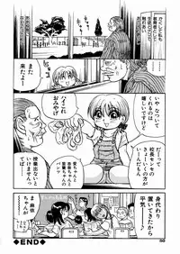 [Enzo Enzou] Shoujo Jiru - Girl's Love Juice