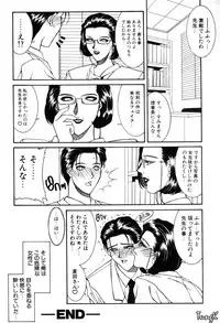 [Yamaoka Koutetsurou] H