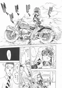 [Oh! Great] Engine Room